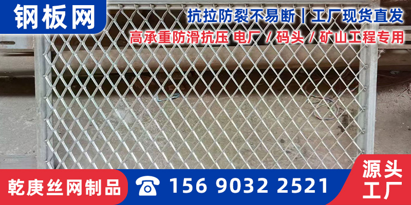 定西市圈玉米网铁板网 - 一站式服务